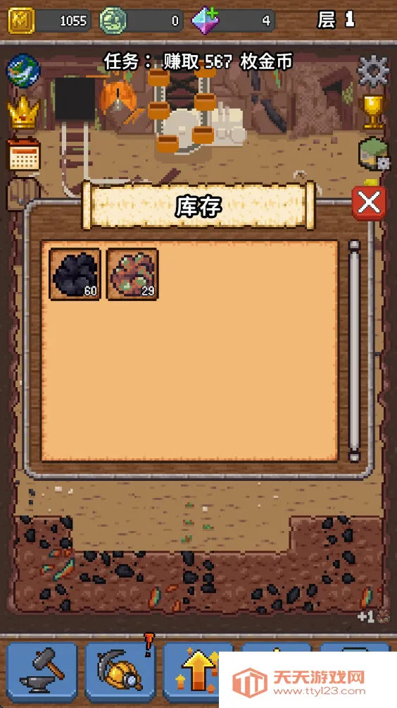 洞穴矿工(闲置挖矿游戏)v1.11.2.6 免费版截图3