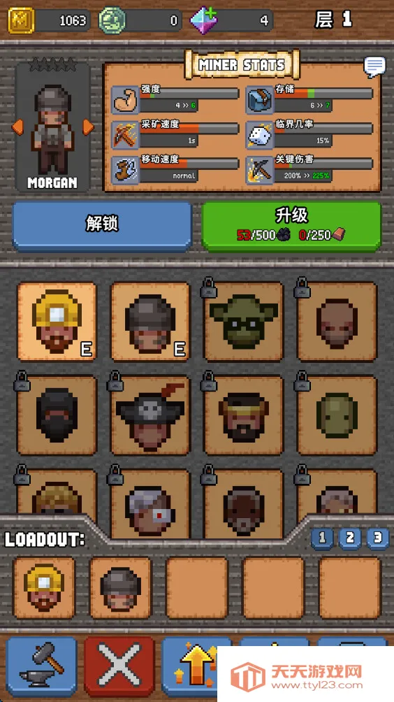 洞穴矿工(闲置挖矿游戏)v1.11.2.6 免费版截图2