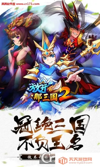 �ſ�������2�����ֻ���v2.2.8 �ٷ������ͼ2