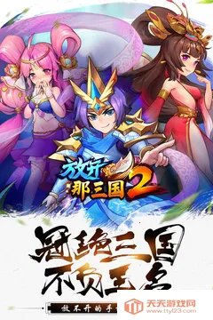 �ſ�������2�����ֻ���v2.2.8 �ٷ������ͼ3