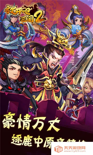 �ſ�������2�����ֻ���v2.2.8 �ٷ������ͼ4