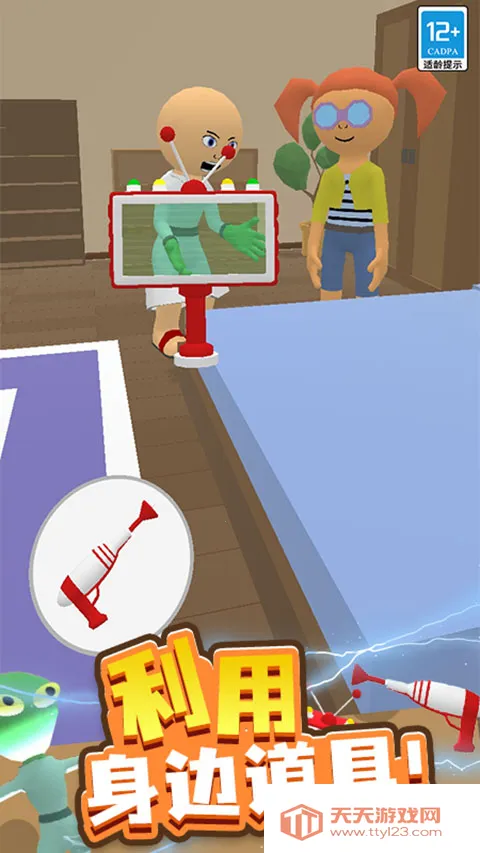 Ѱ2(ðϷ)v2.1.11 ֻͼ0