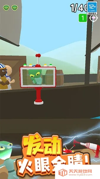 Ѱ2(ðϷ)v2.1.11 ֻͼ1