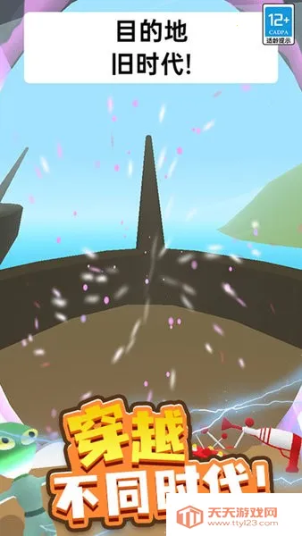 Ѱ2(ðϷ)v2.1.11 ֻͼ2