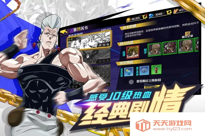 ð֮2025ٷ°汾v1.0.0 Ѱͼ2