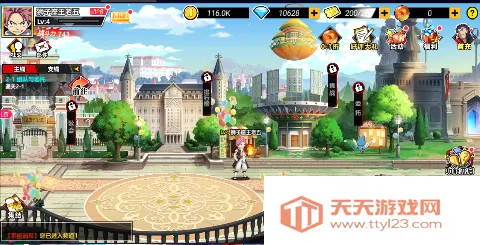 ð֮2025ٷ°汾v1.0.0 Ѱͼ3