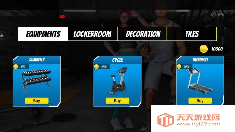健身房模拟器安卓版手机版v1.18 安卓版截图4