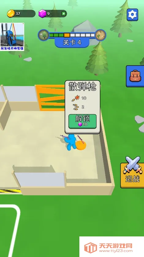 ĩռ(ĩϷ)v3.7.0 Ѱͼ0