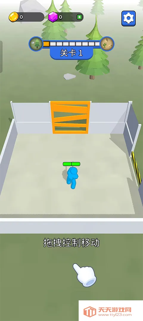 ĩռ(ĩϷ)v3.7.0 Ѱͼ3