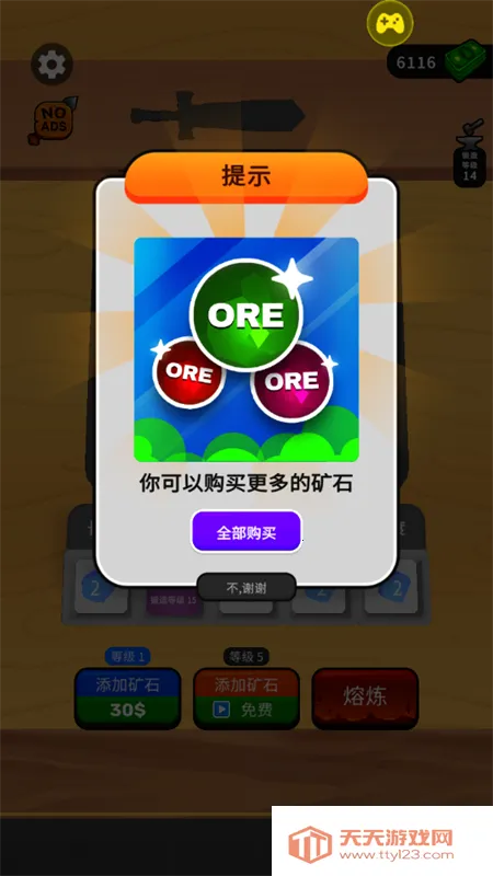 ʦ2025ٷ°汾v1.8 ׿ͼ3