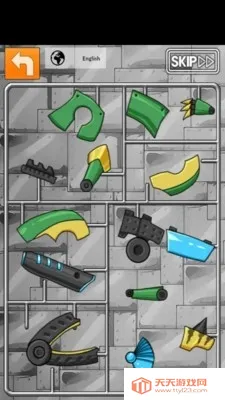 ױμ2025ٷ°汾v2.23 Ѱͼ2