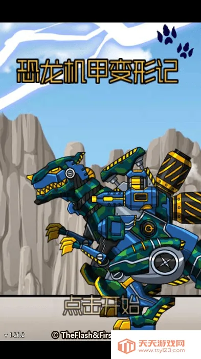 ױμ2025ٷ°汾v2.23 Ѱͼ3