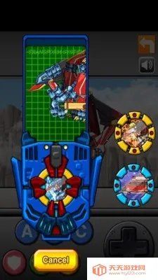 ױμ2025ٷ°汾v2.23 Ѱͼ1