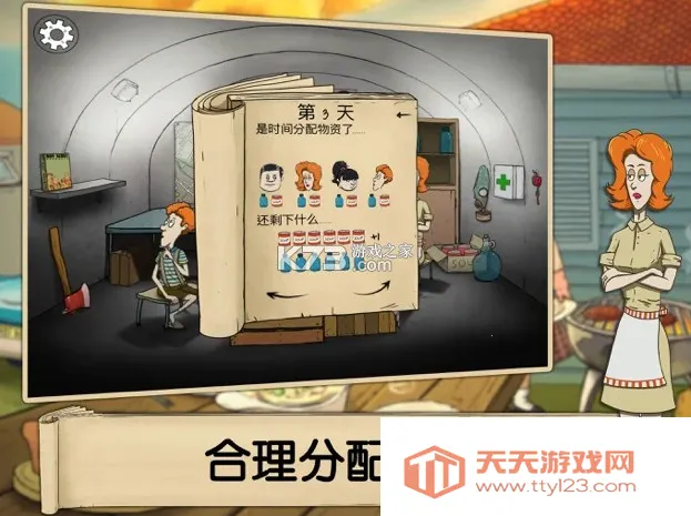 (ĩϷ)v1.3.121 Ѱͼ3