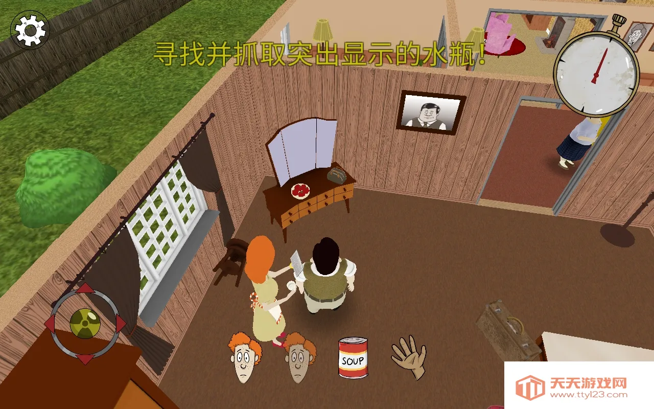 (ĩϷ)v1.3.121 Ѱͼ1