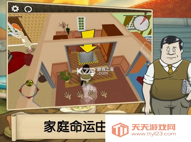 (ĩϷ)v1.3.121 Ѱͼ4