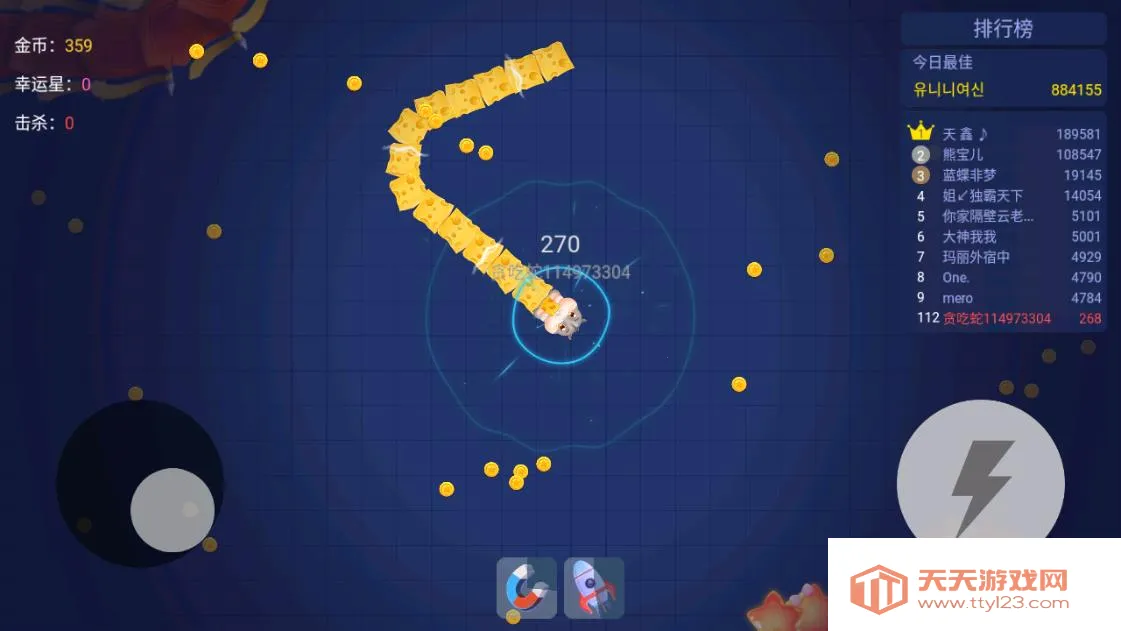 贪吃蛇进化论(贪吃蛇对战游戏)v1.6.35 官方正版截图3