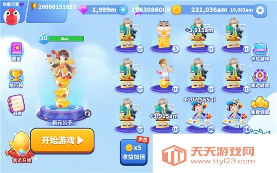 贪吃蛇进化论(贪吃蛇对战游戏)v1.6.35 官方正版截图2