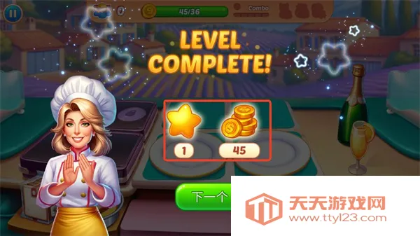 烹饪混乱2025官方正版 烹饪混乱2025官方正版