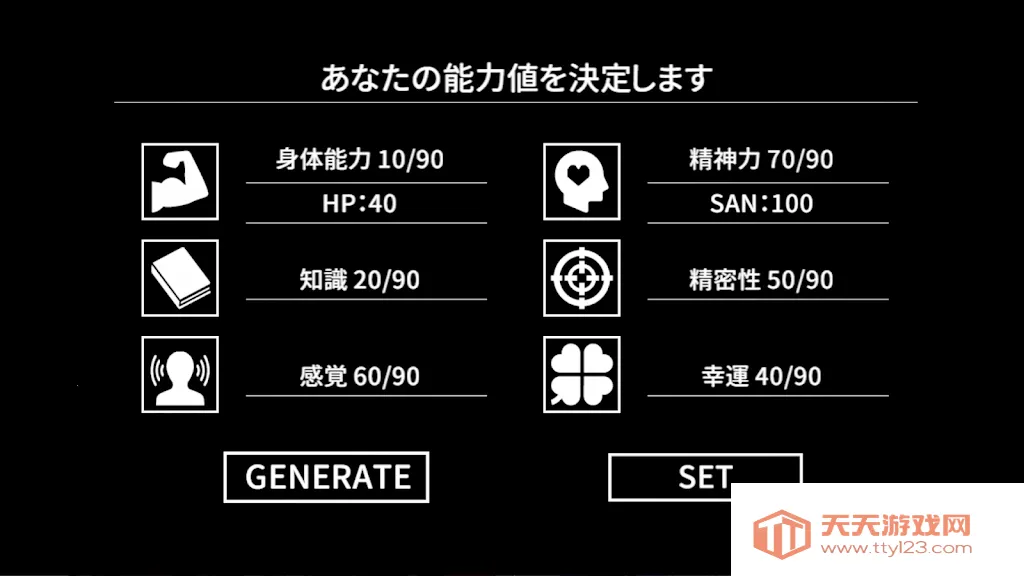 克苏鲁神话:疯狂低语2025官方最新版本v1.0.7 免费版截图2