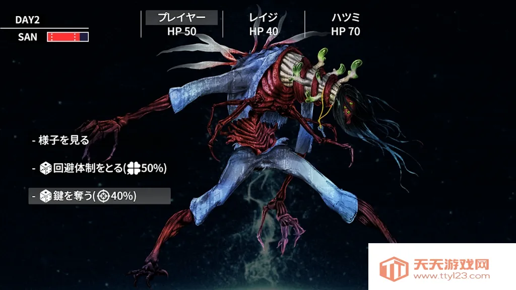 克苏鲁神话:疯狂低语2025官方最新版本v1.0.7 免费版截图4