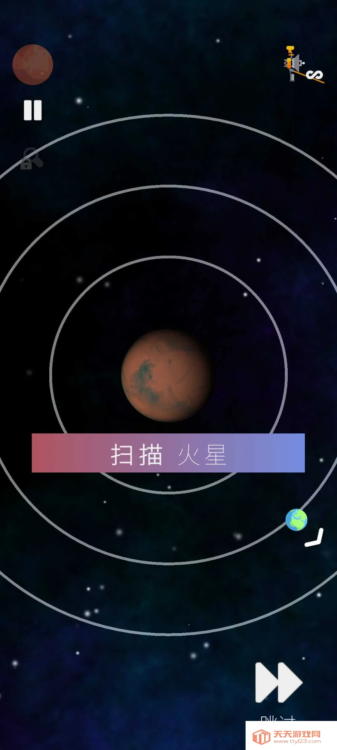 旅行者2号(太空探索游戏)v1.107 官方正版截图0