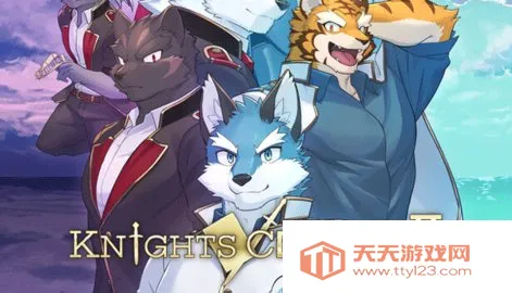 骑士学院22025最新版本v1.0.4 免费版截图2