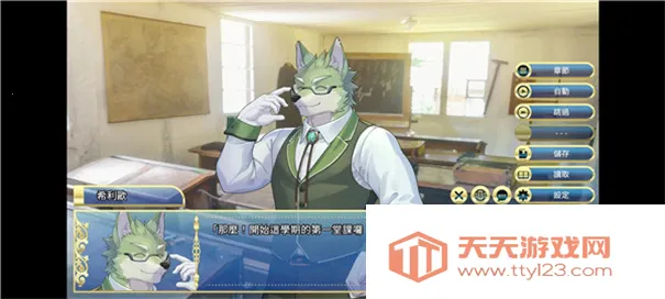 骑士学院22025最新版本v1.0.4 免费版截图3