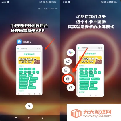 我要验牌语音盒2025官方最新版本 我要验牌语音盒2025官方最新版本