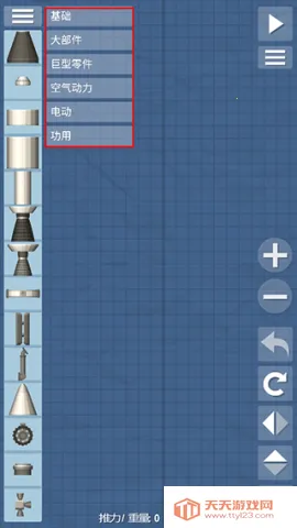 航天模拟器(航天模拟游戏) 航天模拟器(航天模拟游戏)