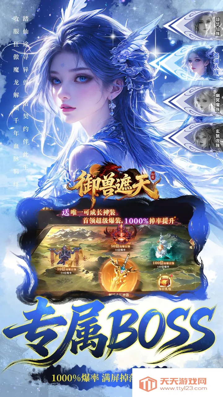 (Ϸ)v24120218(932713.938158) ֻͼ1