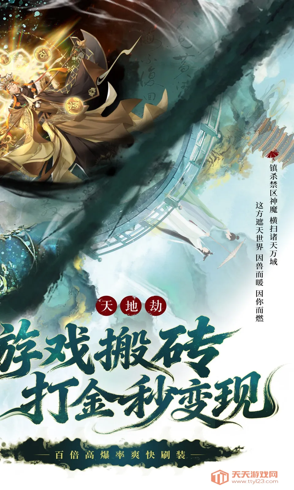 (Ϸ)v24120218(932713.938158) ֻͼ4