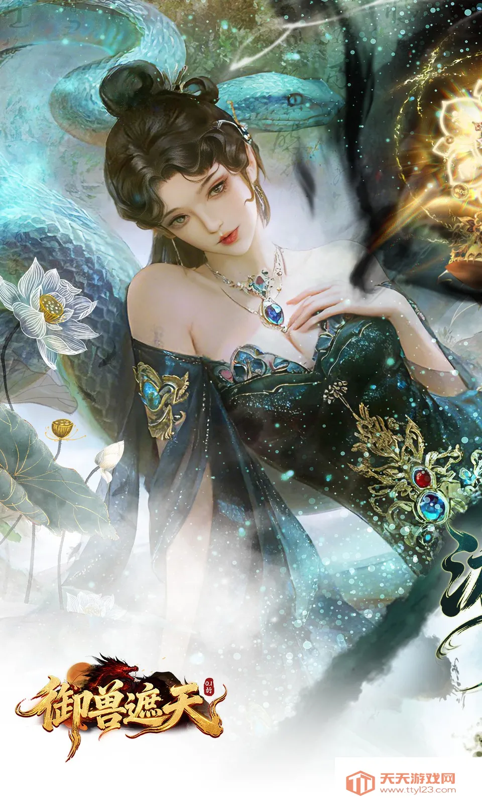 (Ϸ)v24120218(932713.938158) ֻͼ3