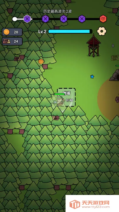 全军冲锋(冒险生存游戏)v1.0.1 安卓版截图1