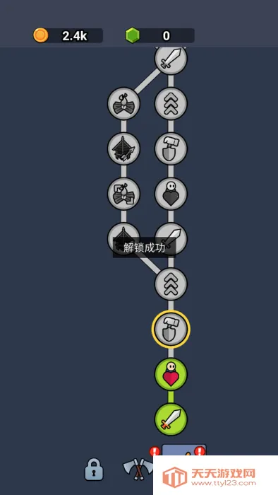 全军冲锋(冒险生存游戏)v1.0.1 安卓版截图3