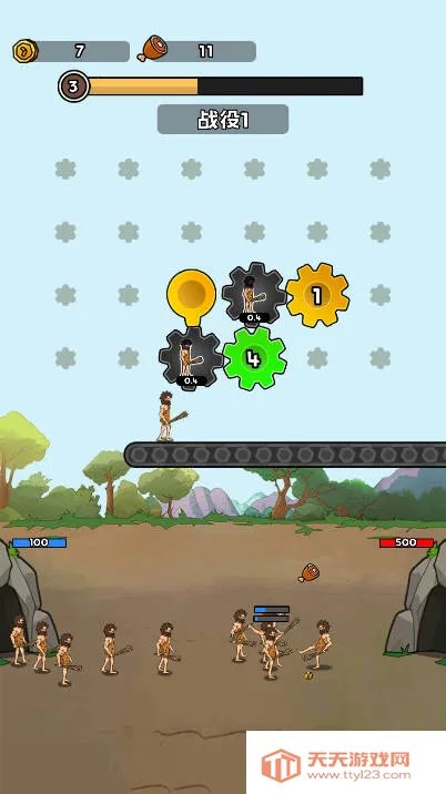 人类无限进化(策略塔防游戏)v3.0.7 手机版截图2