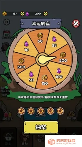 人类无限进化(策略塔防游戏)v3.0.7 手机版截图3