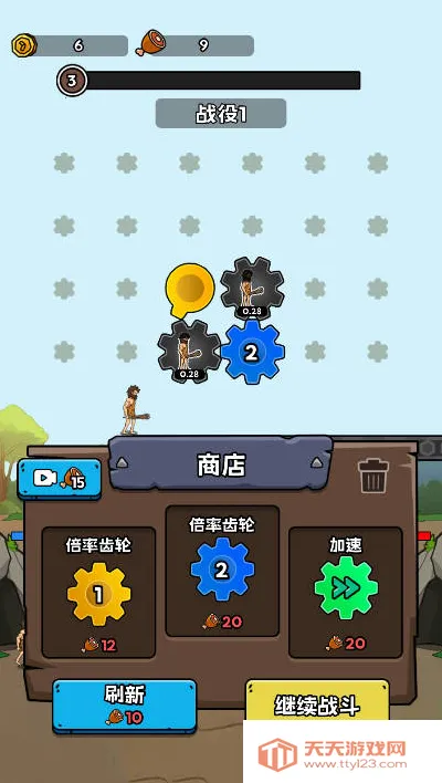 人类无限进化(策略塔防游戏) 人类无限进化(策略塔防游戏)