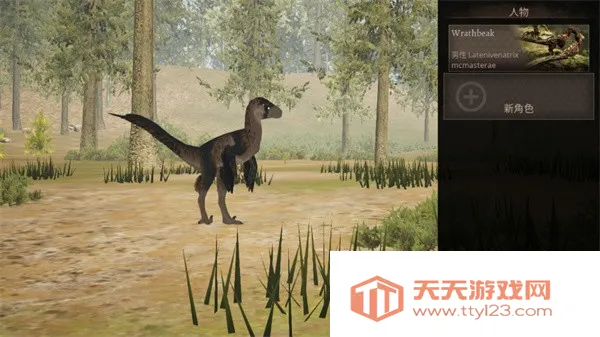 泰坦之路2025官方正版 泰坦之路2025官方正版