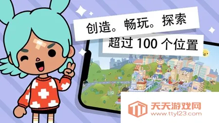 托卡世界2025官方最新版本v1.64 安卓版截图2