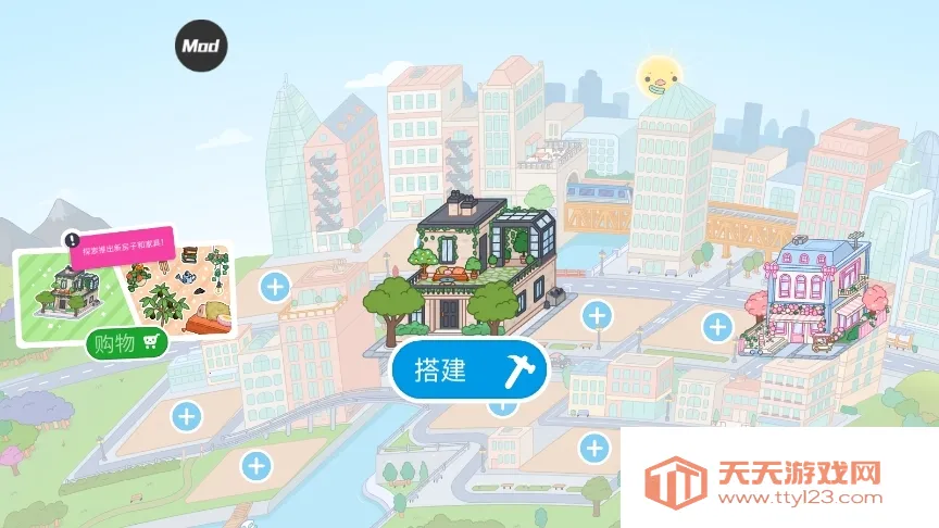 托卡世界2025官方最新版本 托卡世界2025官方最新版本