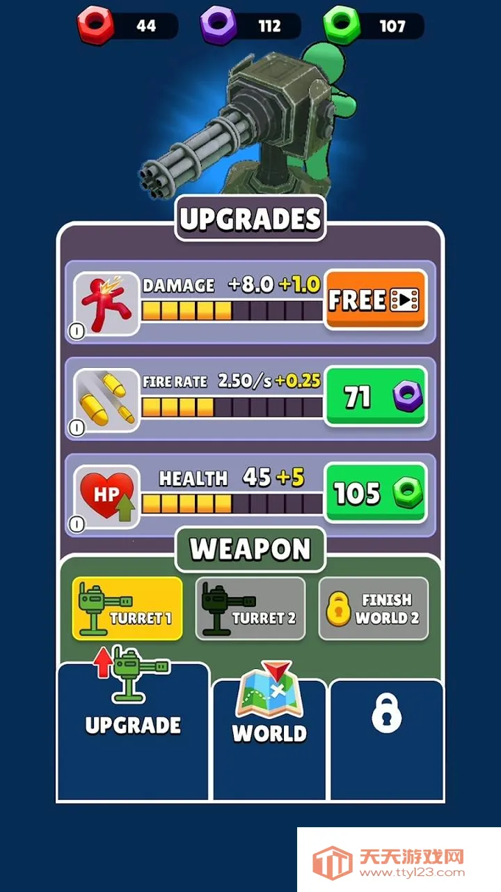 ҩȣڷ(ĩϷ)v0.12 Ѱͼ1