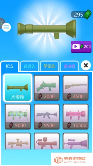 ˫Ϸս(˫ͬСϷ)v7.7.3 ٷͼ2