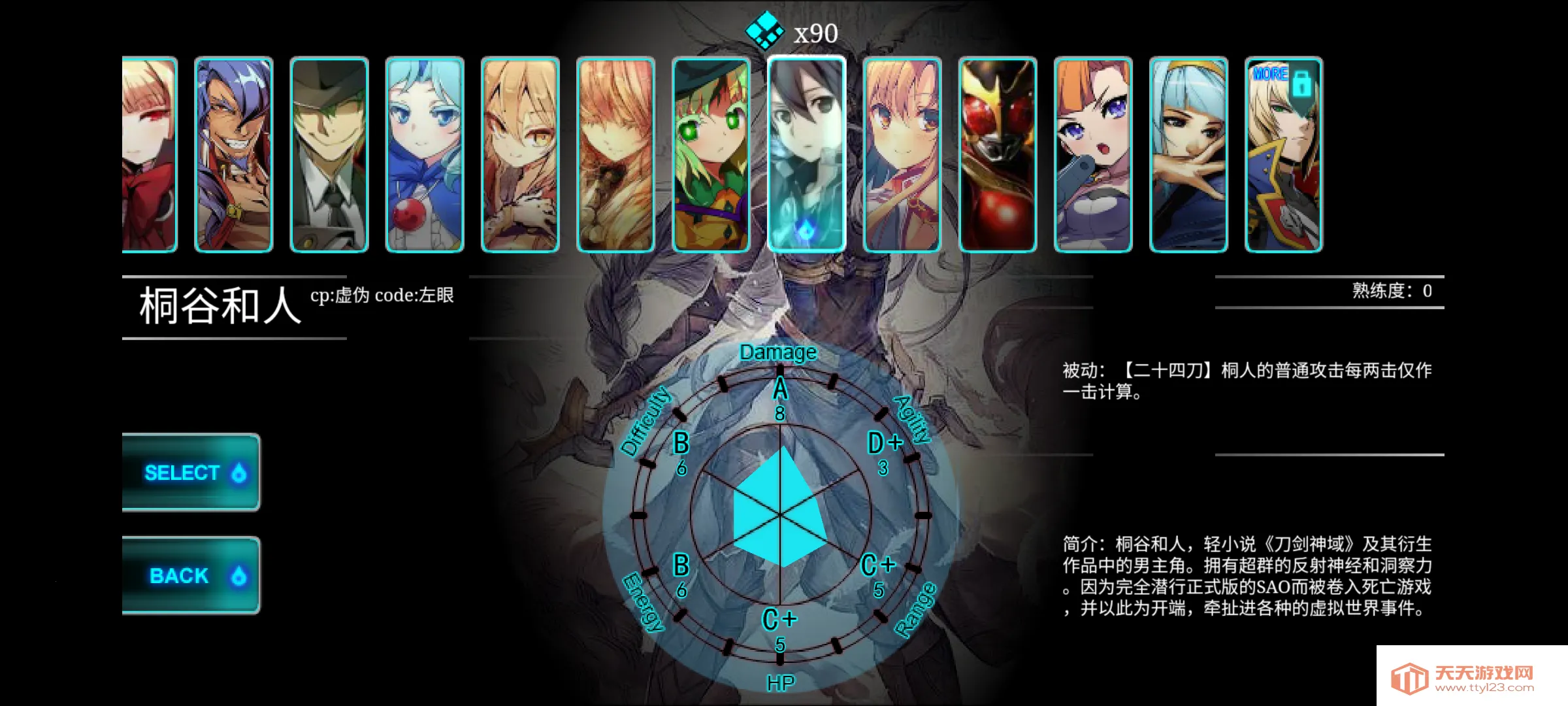 动漫对决 42025最新版本v1.0.0 安卓版截图3