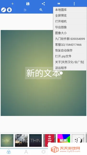 pixellab�ϰ汾v2.1.1 ��Ѱ��ͼ3