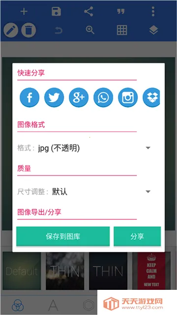 pixellab�ϰ汾v2.1.1 ��Ѱ��ͼ1