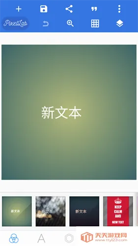 pixellab�ϰ汾v2.1.1 ��Ѱ��ͼ4