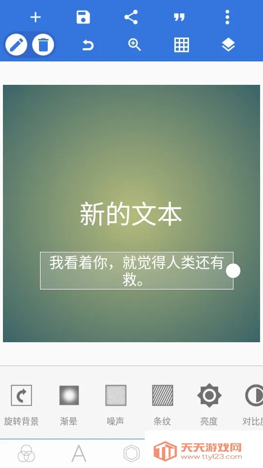 pixellab�ϰ汾v2.1.1 ��Ѱ��ͼ0