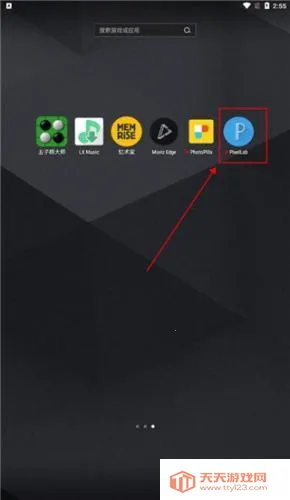 pixellab���İ�����