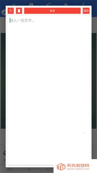 pixellab���İ�����v2.1.1 �ٷ������ͼ4